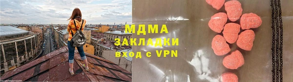 скорость mdpv Богородск